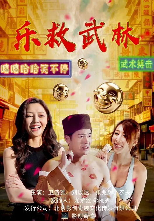 巨乳炸弹3女教师若月理沙男厕所里充满了危险中文字幕 - 69堂