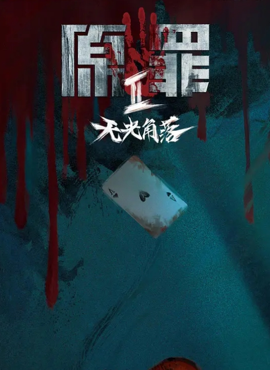 巨乳喝醉被捡尸开操 - 69堂