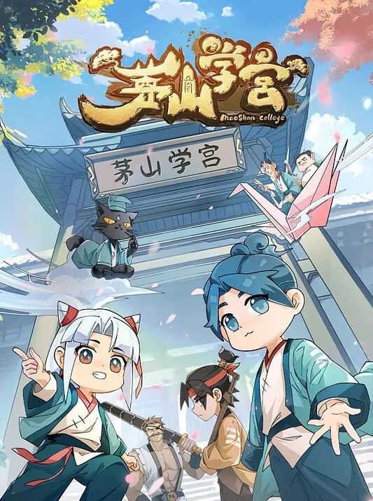 不可思议国家的魅魔 - 69堂