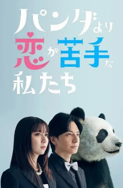 新人美女初下海1 - 69堂