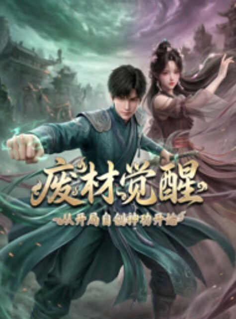 和继妹分享我的床【EstterMuniz】 - 69堂