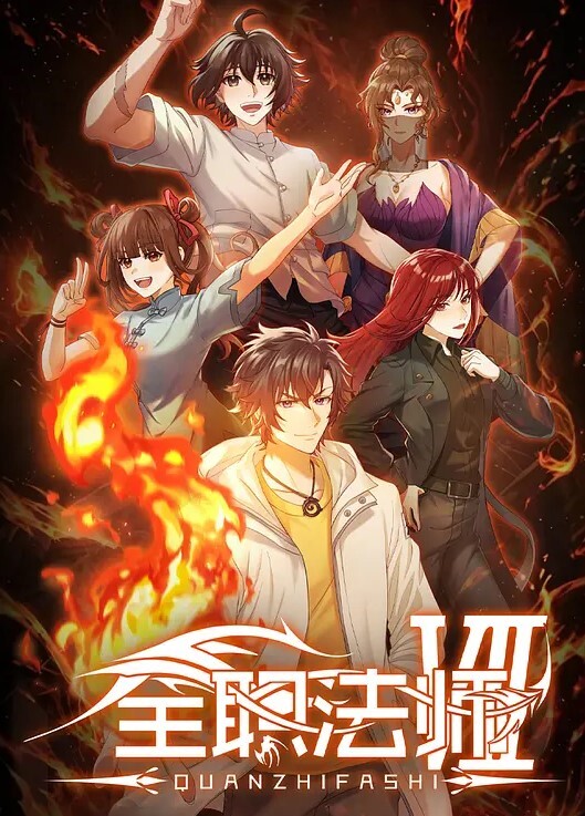 雌吹2 - 69堂