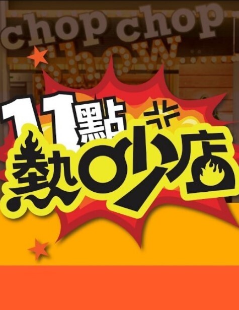饥渴的继父和恶毒的继女之间的粗暴性行为 - 69堂