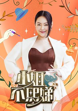 多乙绝美网红肉献榜一大哥 - 69堂