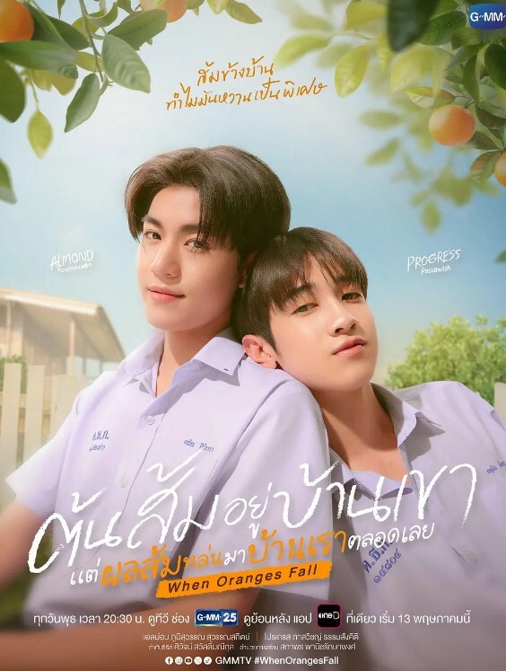 StepSiblingsCaught-我不射出来继妹不会停下【StepSiblingsCaught】 - 69堂