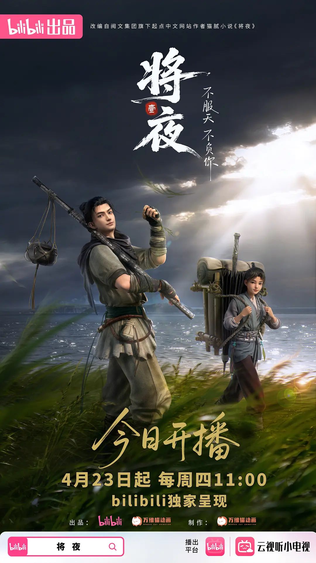 极品黑丝大长腿OL装尤物 筷子般的美腿加上开档黑丝这谁能受得了，美腿抗肩压操小穴，每一下都直达花蕊！ - 69堂