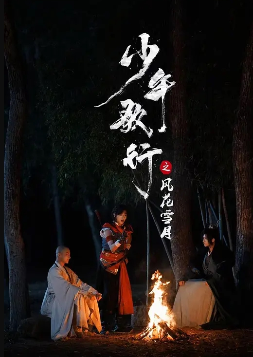 390DJAC-002-流出 JUICY AWABI CRISIS STAGE-02 美聖女淫辱荒縄絶頂地獄-cd2 - 69堂